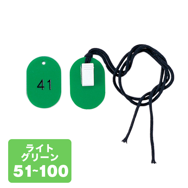 両用クローク札W CP-34S 51～100 草
