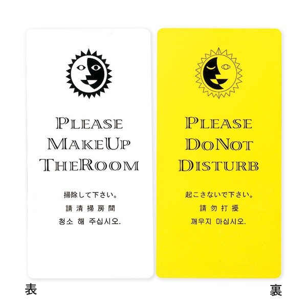 マグネットドアプレート両面 白/黄 DP-014Y
