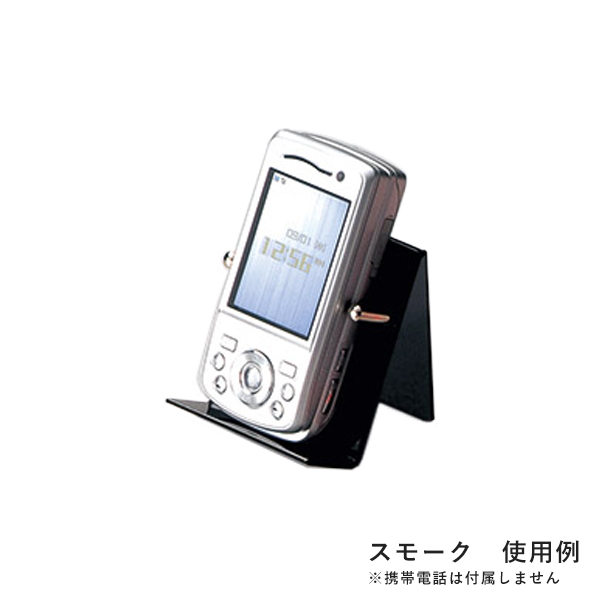 携帯電話置き AD-2 スモーク 2枚目