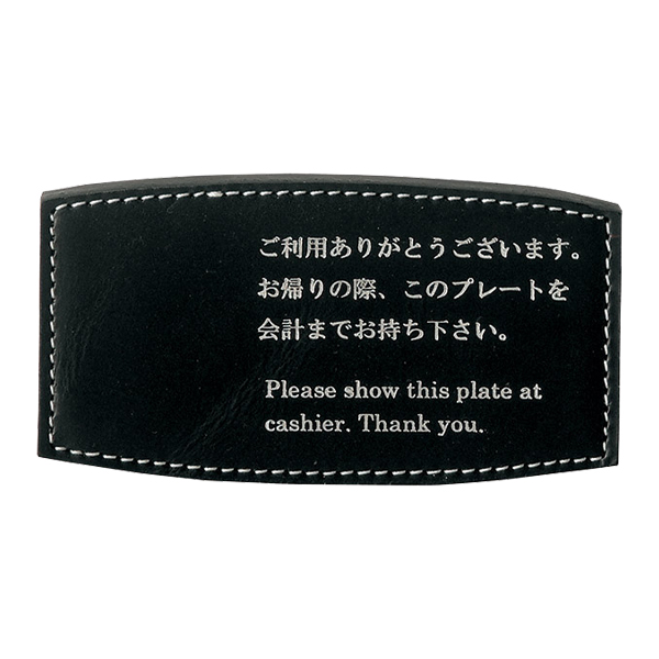 本革キャッシャープレート CP-106 ブラック ナンバー無し【ナンバー入れは別注対応(別途見積)となります】