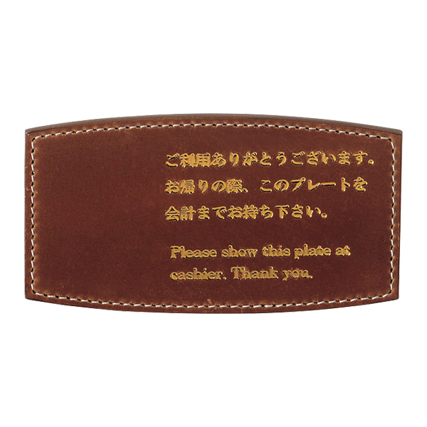 本革キャッシャープレート CP-106 ブラウン ナンバー無し【ナンバー入れは別注対応(別途見積)となります】