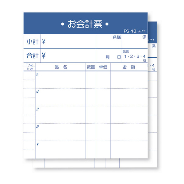 PS-13 ミニ複写伝票切り取り式 10冊入