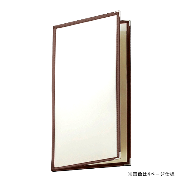 クリアテーピングメニュー LTB-420 2P 茶