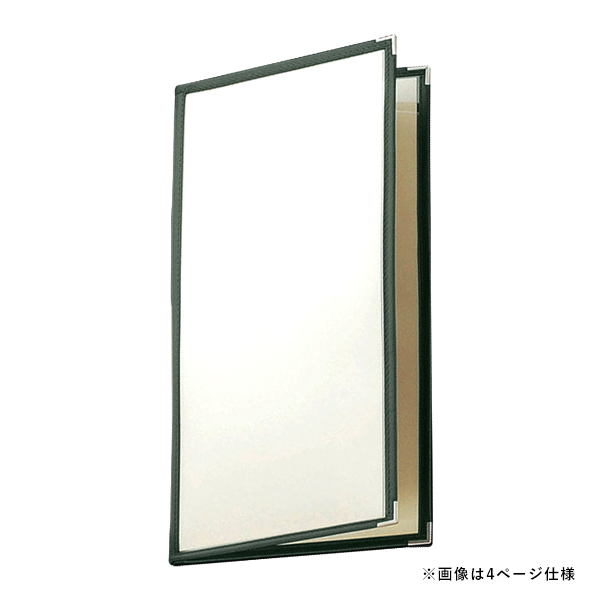 クリアテーピングメニュー LTB-420 2P 緑