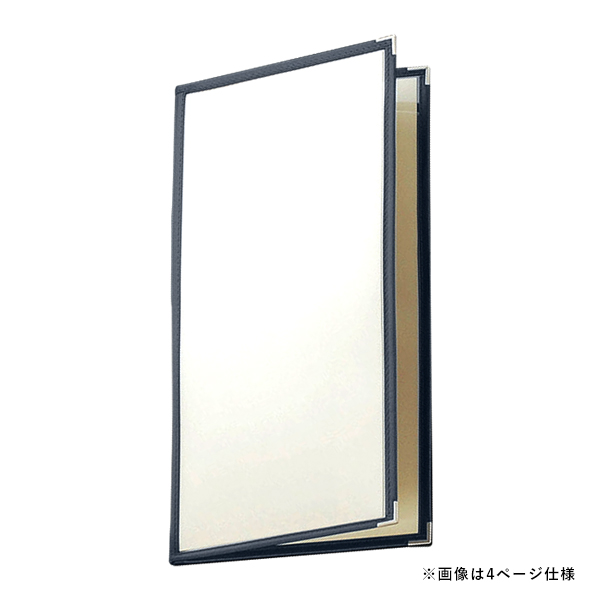 クリアテーピングメニュー LTB-420 2P 紺