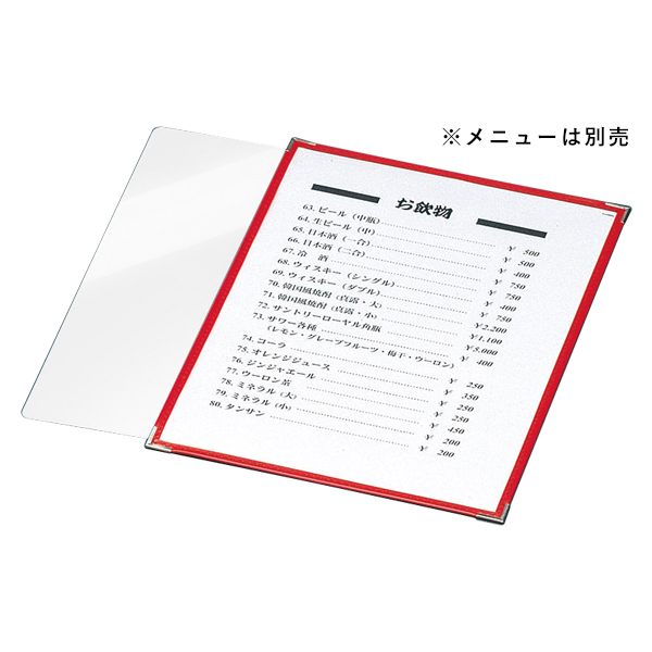 テーピングメニュー芯材A4用 PB-005