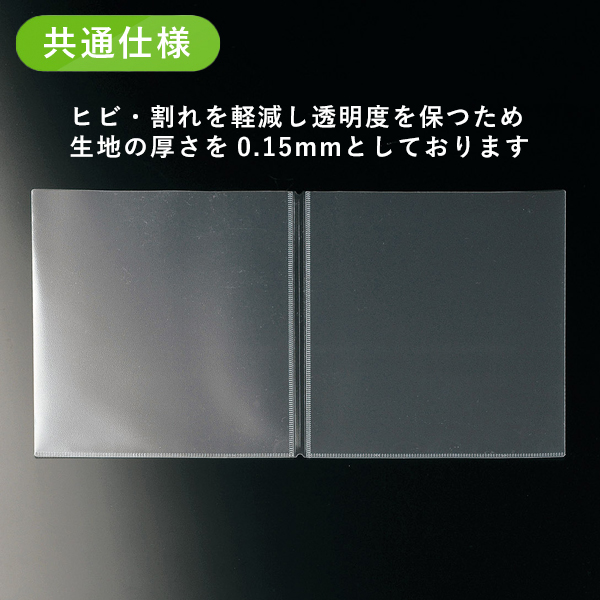 PPメニューポケット トップインタイプ PP-TS タテS 3枚目