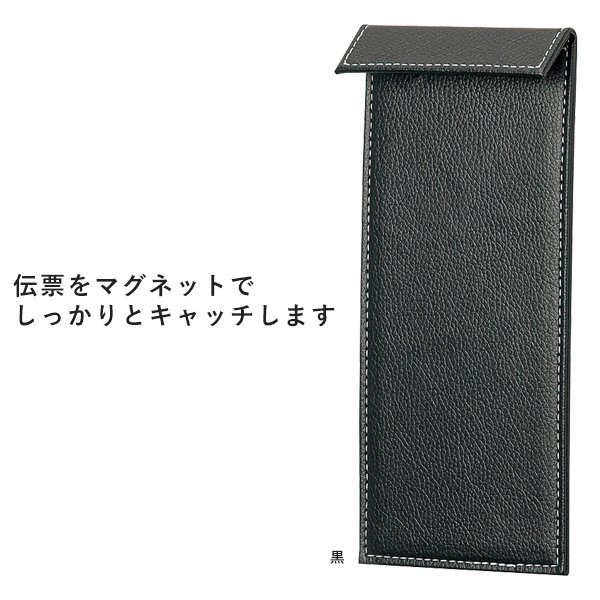 マグネット式メモホルダー BH-302 黒 2枚目