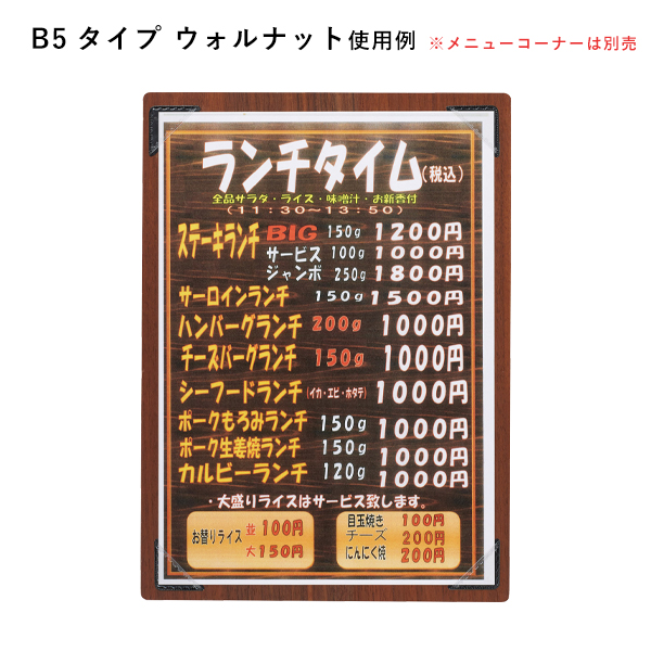 合板 WB-A4 ナラ(タモ) A4タイプ 2枚目