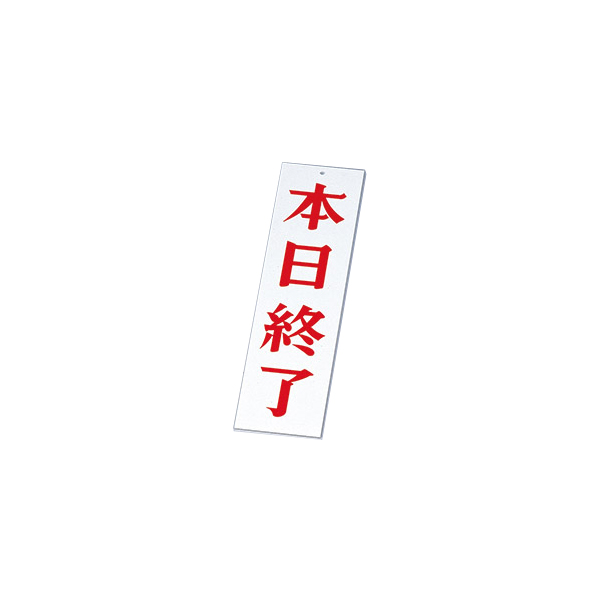 AP-2 ホワイト (営業中・本日終了)