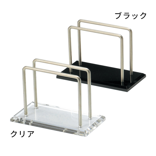 アクリル＆ストロングバーブック立 BS-121 黒