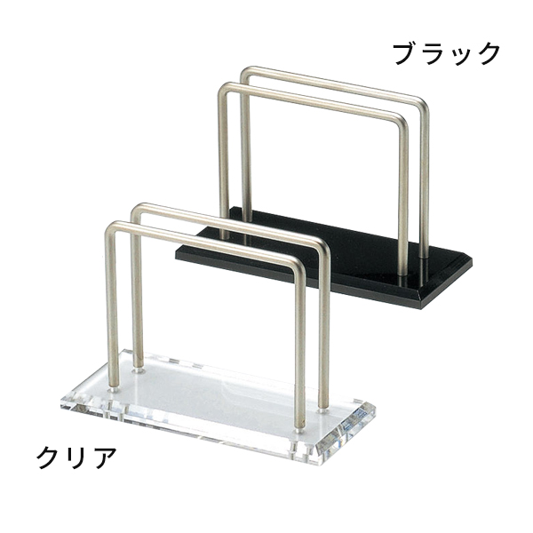 アクリル&ストロングバーブック立 BS-122 黒