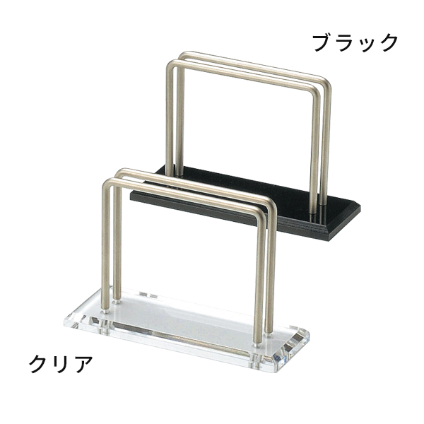 アクリル&ストロングバーブック立 BS-123 黒