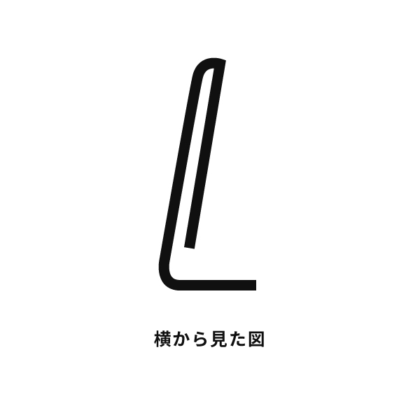 L型メニュー LS-2 (中) 2枚目