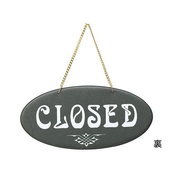 OC-50 草 (OPEN・CLOSED) 2枚目