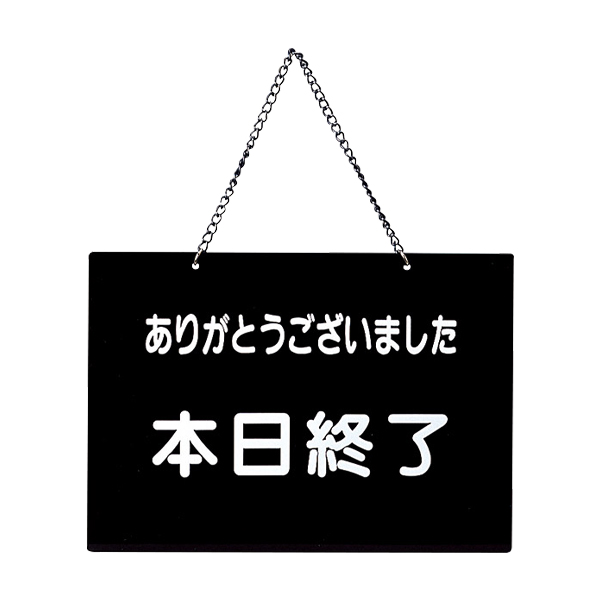 OC-114 黒 (営業中・本日終了) 2枚目
