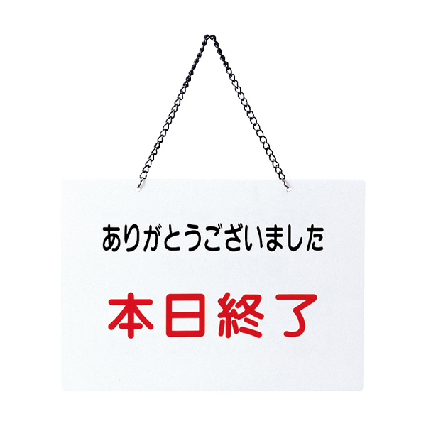 OC-114 白 (営業中・本日終了) 2枚目