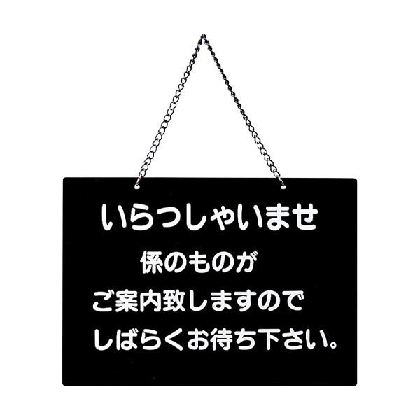 OC-115 黒 (イラッシャイマセ・本日終了)