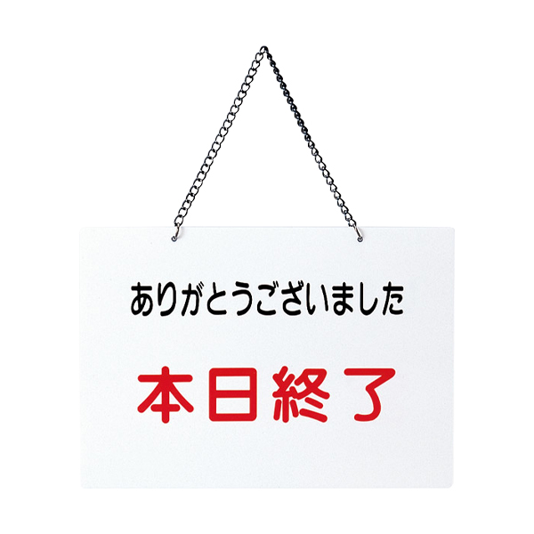 OC-115 白 (イラッシャイマセ・本日終了) 2枚目
