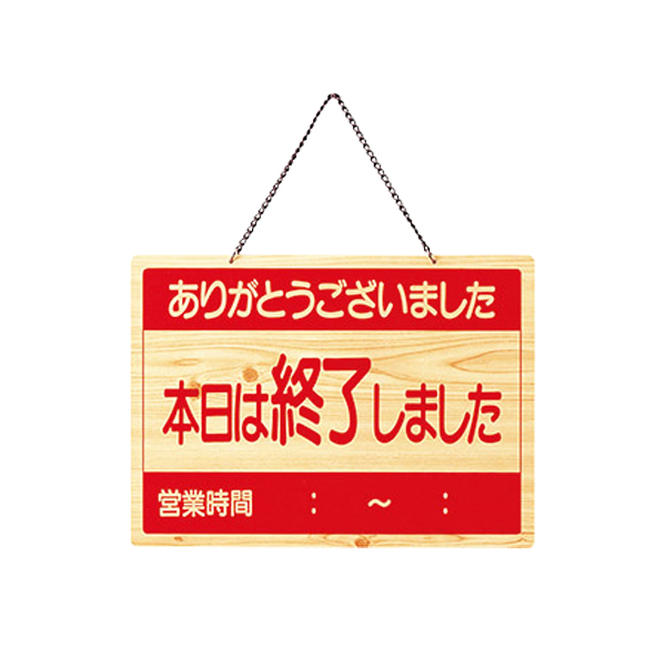 準備中・終了 OCW-4 2枚目