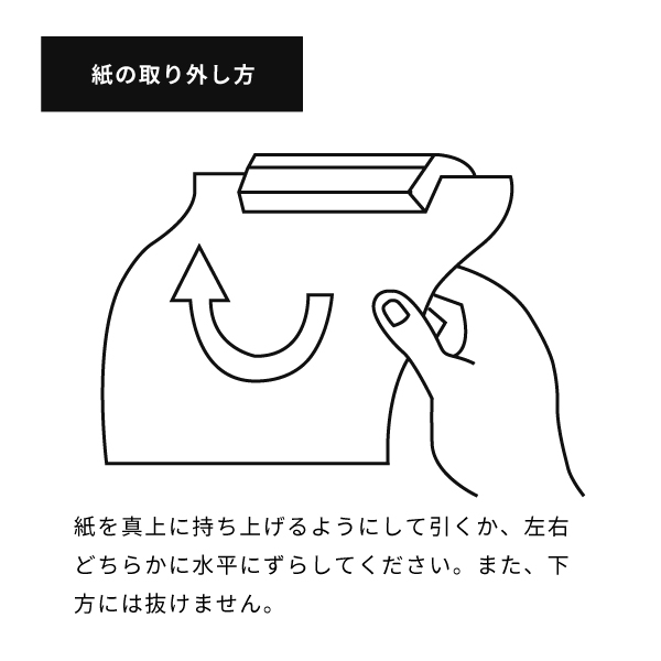 伝票差し PH-10 (両面テープ) 2枚目
