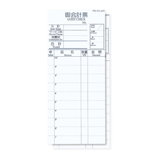 PS-01 複写式伝票 10冊入