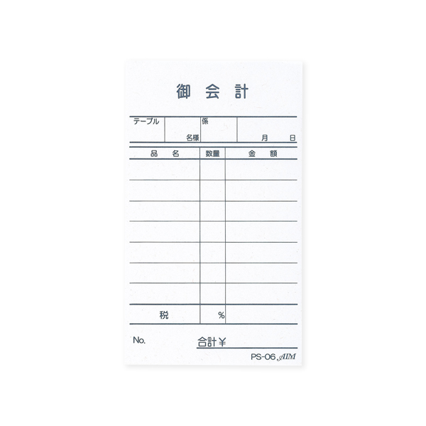 PS-06 単式伝票 10冊入