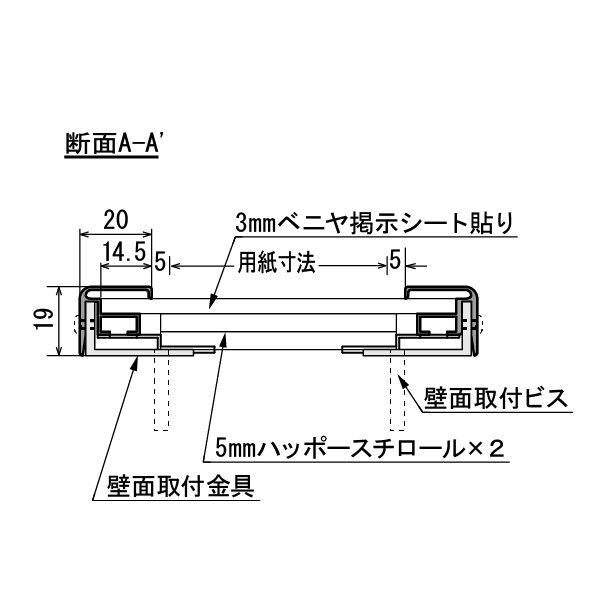 掲示ボード 622 C 1200×900 (シルバー/マグネットクロス仕様 ライトグレー) 5枚目