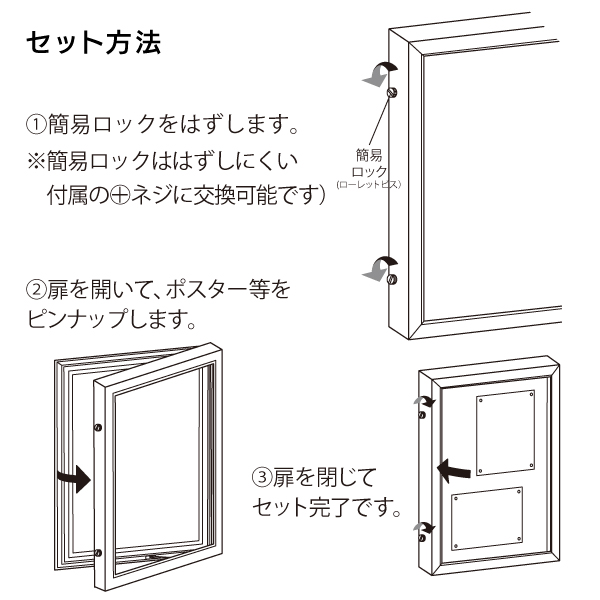 壁掛け木製看板 壁面掲示板 6617 WD B2（木目/ホワイトボード仕様) ｜ 商品紹介