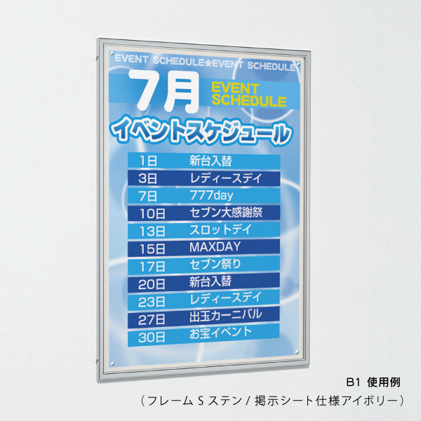 壁面掲示板 6617 W B1（ホワイト/ホワイトボード仕様) 7枚目