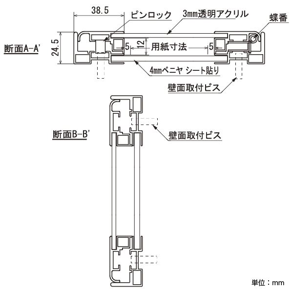 壁面掲示板 613 W A1（ホワイト/マグネットクロス仕様:アイボリー） 4枚目
