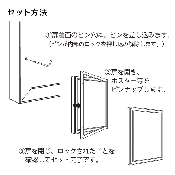 壁面掲示板 613 W A1（ホワイト/マグネットクロス仕様:アイボリー） 5枚目