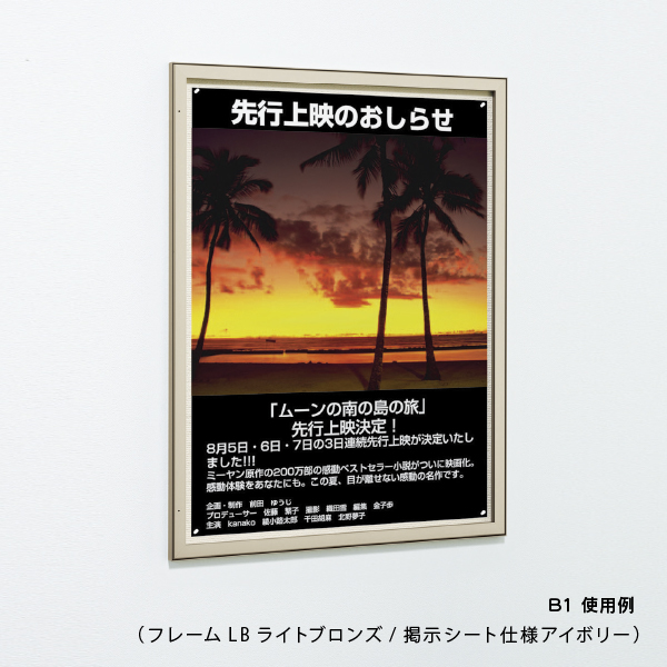 壁面掲示板 613 W A1（ホワイト/マグネットクロス仕様:アイボリー） 9枚目