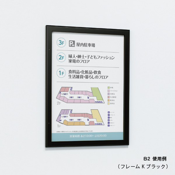 壁面掲示板 613 W A1（ホワイト/マグネットクロス仕様:アイボリー） 11枚目