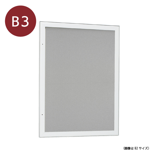 壁面掲示板 613 W B3（ホワイト/マグネットクロス仕様:ライトグレー）