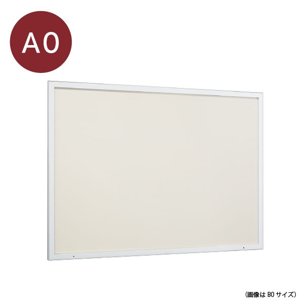 【新品/未使用】大判サイズ タテ-ヨコ兼用/インテリア額縁2個セット/ホワイト 壁面掲示板 6613 W A0ヨコ（ホワイト/掲示ボード仕様