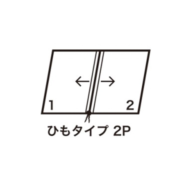 レザータッチメニュー(ストラップ)LB-522アイボリー 2枚目