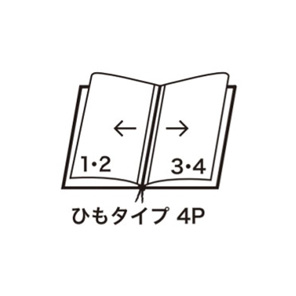 藤柄メニュー WB-15 (中) 2枚目