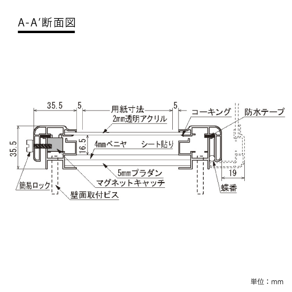 壁面掲示板 6617 S A2（ステン/掲示シート仕様：アイボリー