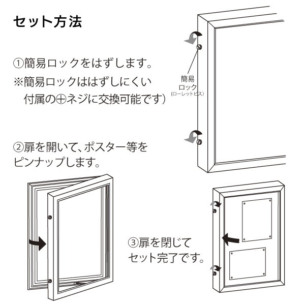 壁面掲示板 6617 S A2（ステン/掲示シート仕様：アイボリー） ｜ 商品