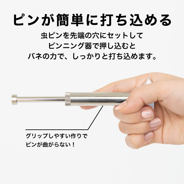ピンニング器（ピンピッター）　店舗用品　ピン・タグ付　プライス用品　ピン・ピンニング器 4枚目