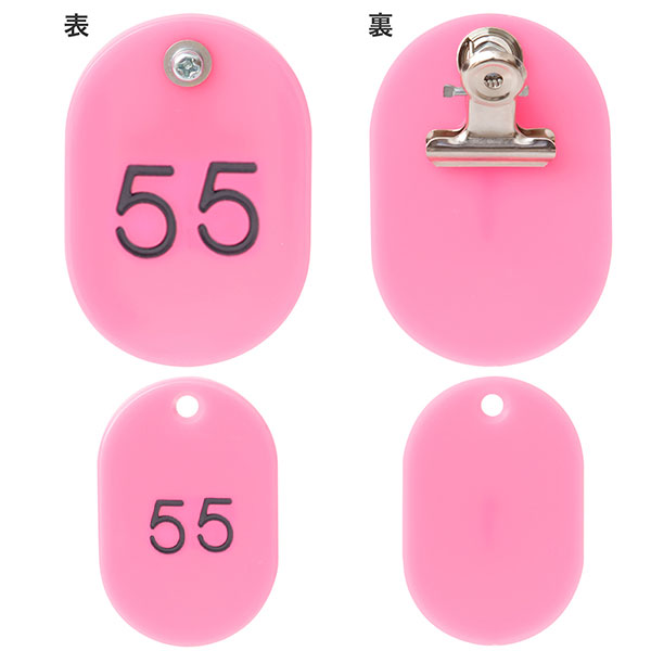 スチロールペアチケット (51～100) ピンク　店舗用品　レジ回り用品　番号札 4枚目