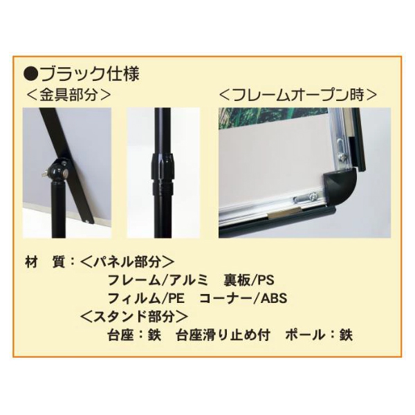 MS-A2-BK MS-A2-B メニュースタンドA2ブラック 3枚目