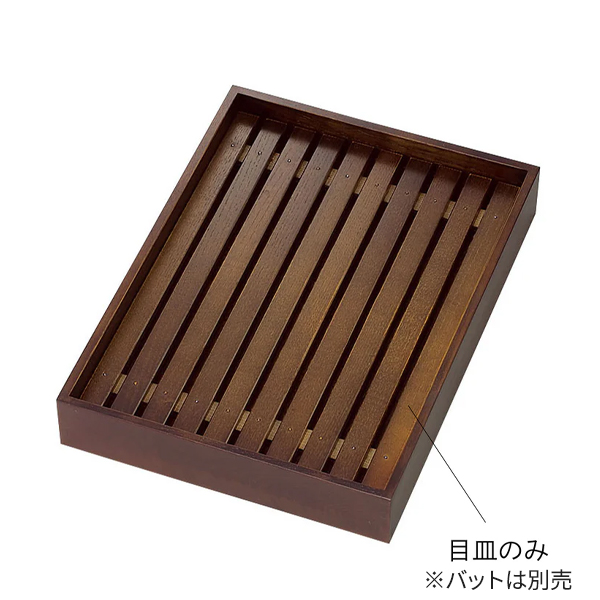 44116  古代色デリカバット用木製目皿 大