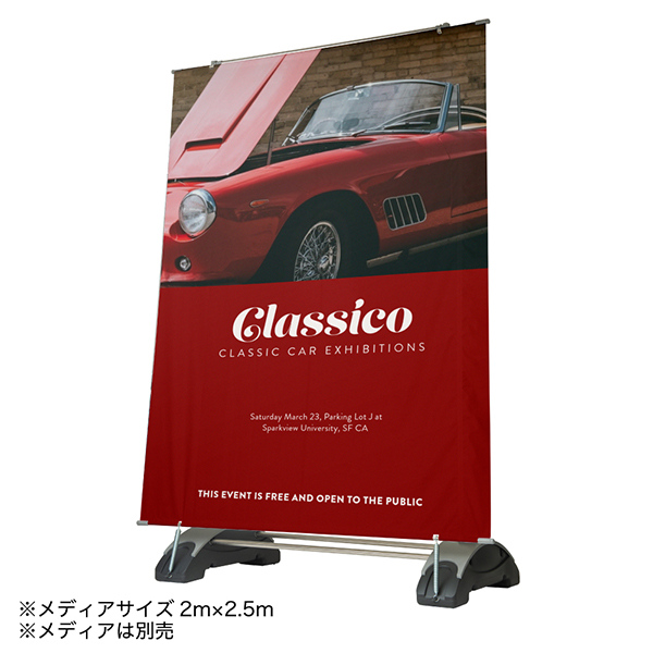 Alphaバナー(アルファバナー)シングル(片面) 店舗用品 販促用品 スタンド看板 展示会 セミナー会場 バックボード インタビューボード 3枚目