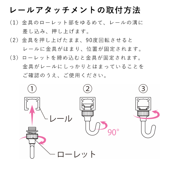 レールアタッチメント MCD-4   ブラック　店舗用品　展示　イベント　壁掛け 3枚目