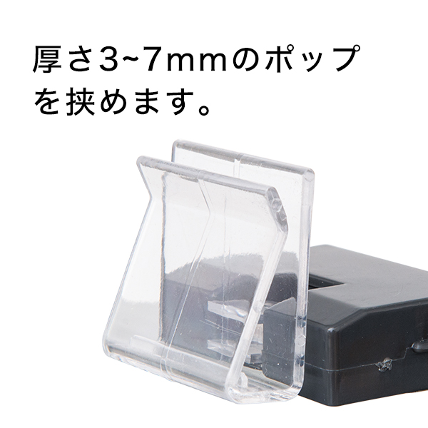 パネルマグネットミニ ダークグレー 店舗用品 販促POP 小型POPスタンド 4枚目