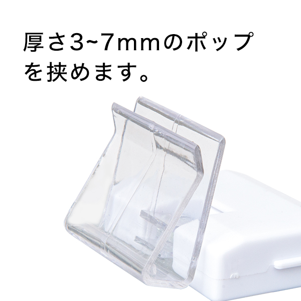 パネルマグネットミニ  アイボリー　販促POP　小型POPスタンド 4枚目