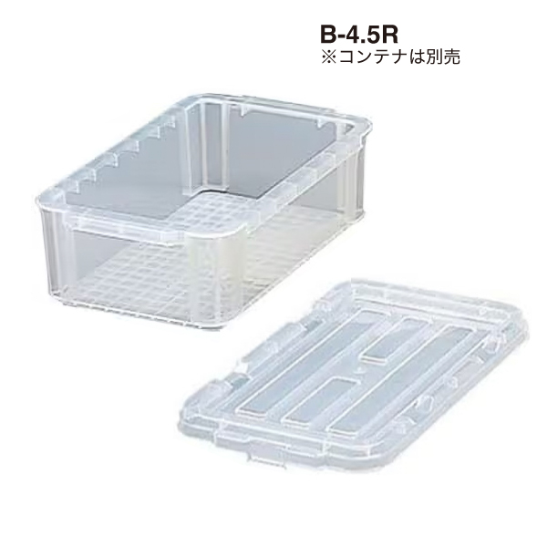BOXコンテナ用フタ C-4.5R  クリア 2枚目