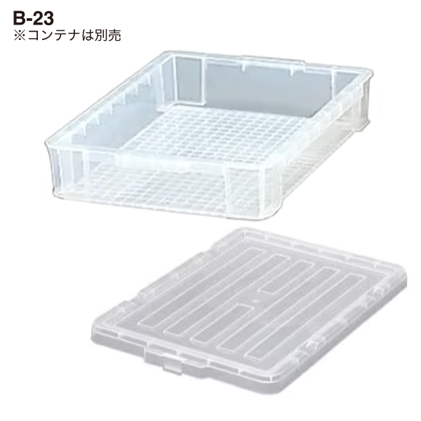 BOXコンテナ用フタ C-43R  クリア 2枚目